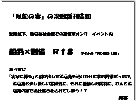 eLXg {bNX: @w痴̍ȁx̎Vm

@z鉺AΘJقł̗RI[Cxg

@։H~@qPW@^Cguijv

@炷
@uƂɋAvƔяoǂėAƏ͋CɁBɎi։HɁAȂƏ̉ƂłduĂ܂IH
@@@@@@@@@@@@@@@@@@@@@@@p
